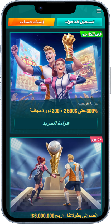 Golisimo Casino المكافآت